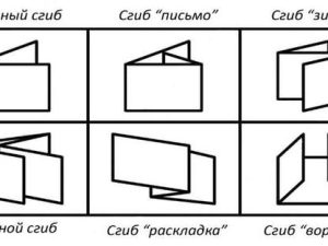 Буклет а4